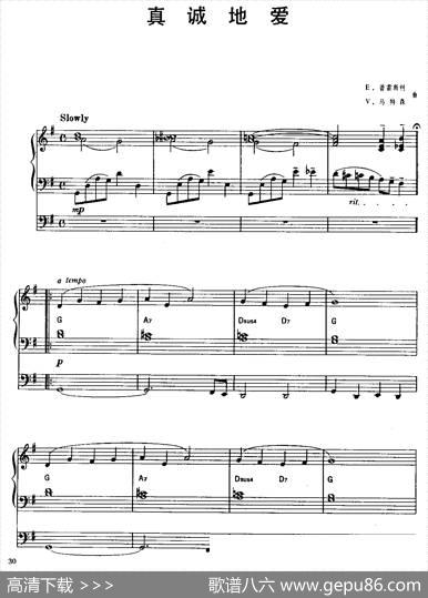 真诚地爱（三排键电子琴谱）|E·普雷斯利、V·马特森曲
