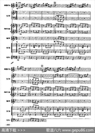 花在欢笑（器乐合奏总谱、五线谱版）|魏群