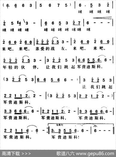 军歌金曲:军营迪斯科 - 李幼容|徐锡宜 - 图2 军歌金曲:军营迪斯科 - 李幼容|徐锡宜