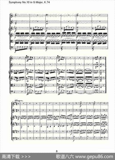SymphonyNo.10inGMajor,K.74（G大调第十交响曲K.74）