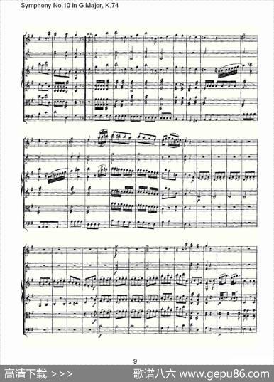SymphonyNo.10inGMajor,K.74（G大调第十交响曲K.74）