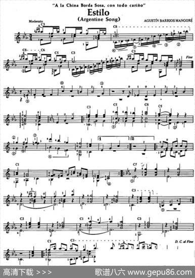 Estilo（古典吉他）|奥古斯汀·巴里奥斯·曼戈雷（AgustinBarriosMangore）