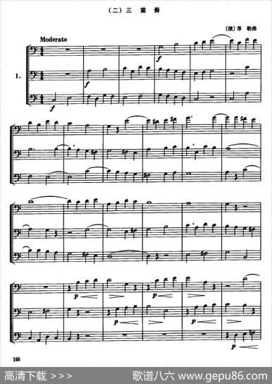 长号三重奏（1）|[俄]蒂勒