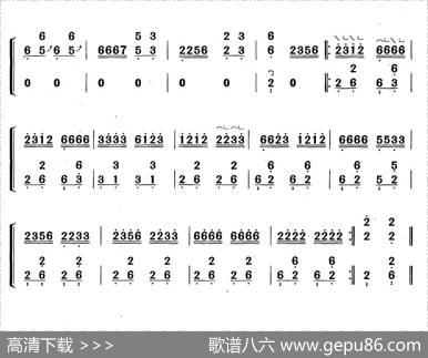 藏弦子（黄梅改编版）