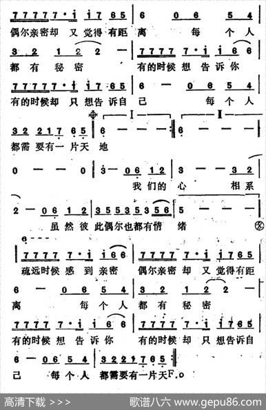 亲密疏远 - 杨明煌|杨明煌