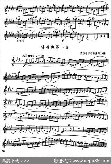 E大调、#c小调、bA大调、f小调、半音阶及3首练习曲