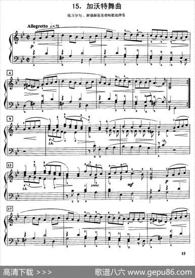 加沃特舞曲(练习分句、渐强渐弱及歌唱般地弹奏)|约·塞·巴赫 - 曲谱库 - 歌谱俱乐部