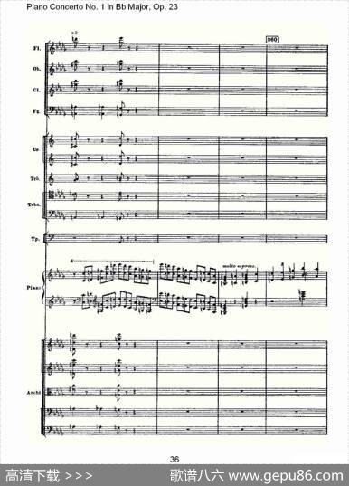 Bb大调第一钢琴协奏曲,Op.23第一乐章第一部（二）