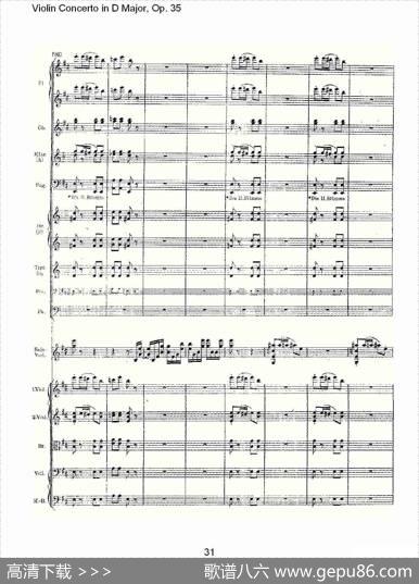 D大调小提琴协奏曲,Op.35第三乐章（二）