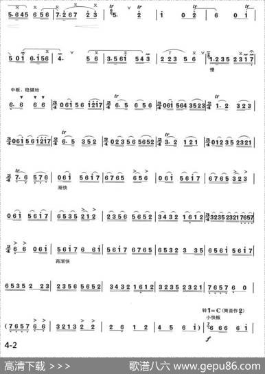 剑（箫独奏曲）|刘群强