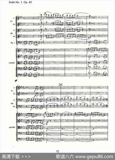 SuiteNo.1,Op.43第一套曲,Op.43第六乐章