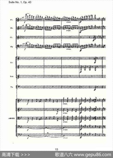 SuiteNo.1,Op.43第一套曲,Op.43第六乐章