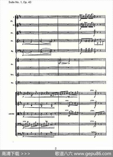 SuiteNo.1,Op.43第一套曲,Op.43第六乐章