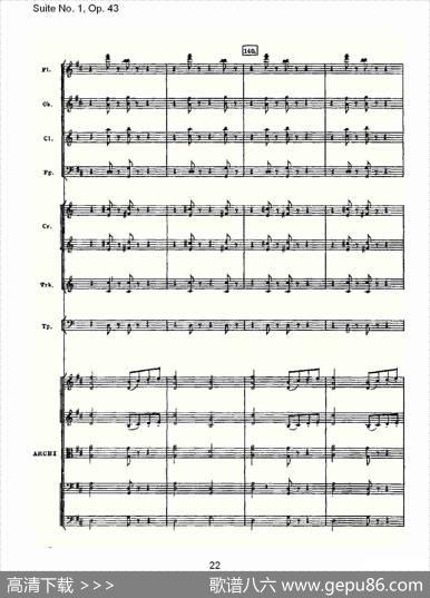 SuiteNo.1,Op.43第一套曲,Op.43第六乐章