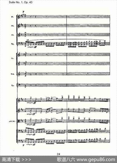 SuiteNo.1,Op.43第一套曲,Op.43第六乐章