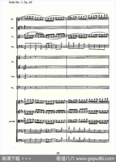 SuiteNo.1,Op.43第一套曲,Op.43第六乐章