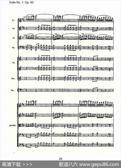 SuiteNo.1,Op.43第一套曲,Op.43第六乐章