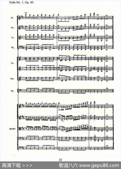 SuiteNo.1,Op.43第一套曲,Op.43第六乐章