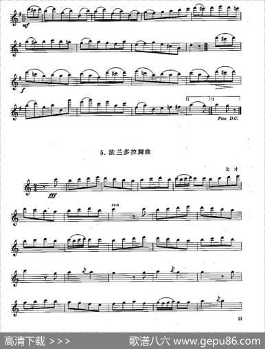 长笛三级考级曲谱