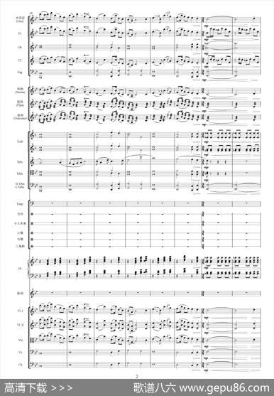 青松岭主题音乐(二)（选自影片《青松岭》总谱）|施万春