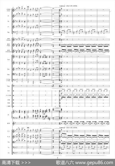 青松岭主题音乐(二)（选自影片《青松岭》总谱）|施万春