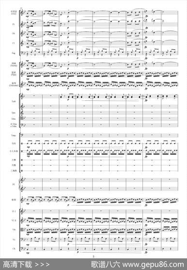 青松岭主题音乐(二)（选自影片《青松岭》总谱）|施万春