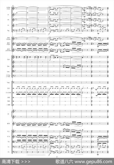 青松岭主题音乐(二)（选自影片《青松岭》总谱）|施万春