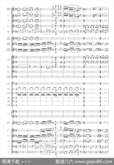 青松岭主题音乐(二)（选自影片《青松岭》总谱）|施万春