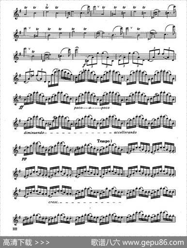 长笛九级考级曲谱（第四部分—4）