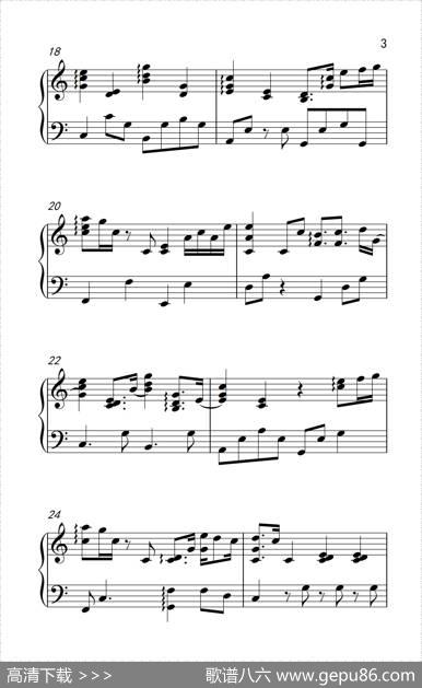 爱很简单（《弹吧音教》制谱版）