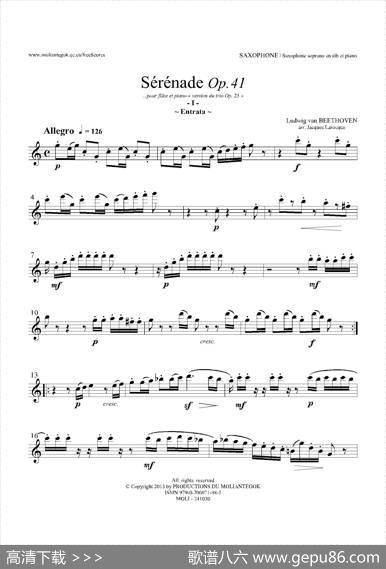 小夜曲Op.41（高音萨克斯）|贝多芬