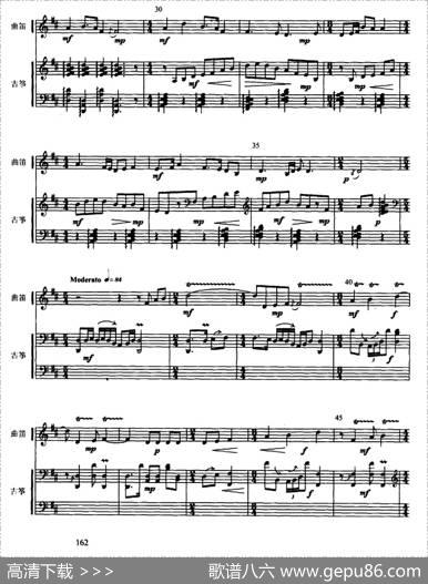 梅花三弄（古筝曲笛二重奏、五线谱）|徐孟东