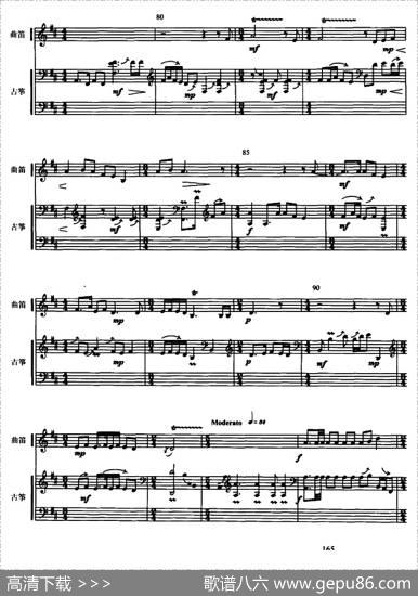 梅花三弄（古筝曲笛二重奏、五线谱）|徐孟东