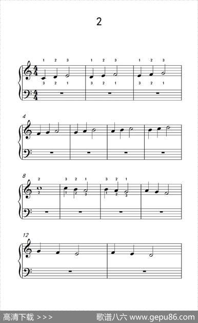 非连音练习2（儿童钢琴手指练习2）