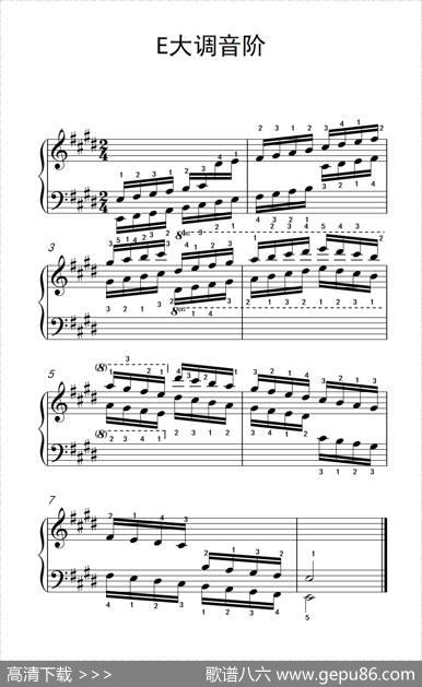 第五级9.E大调音阶（中央音乐学院钢琴（业余）考级教程4-6级）