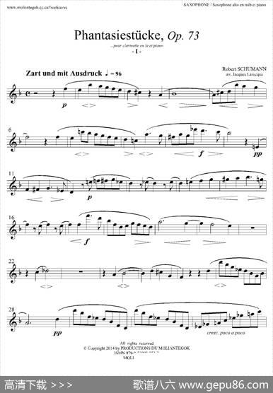 舒曼幻想曲三首Op73（Ⅰ）