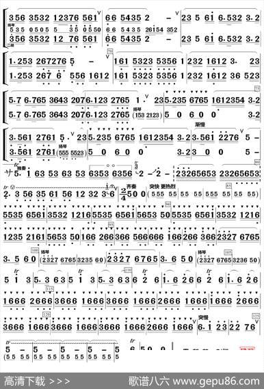 喜悦（器乐小合奏）