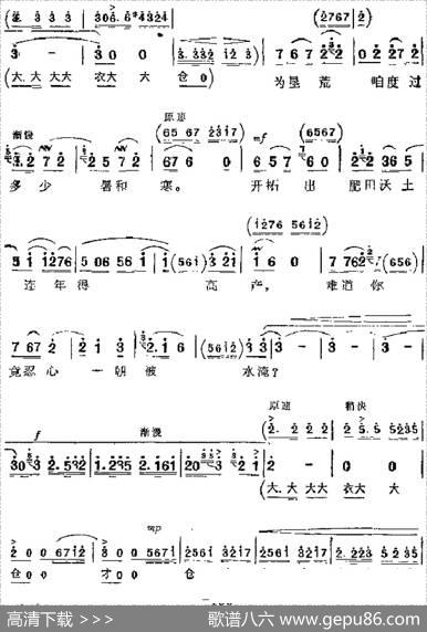 革命现代京剧《龙江颂》主要唱段：百花盛开春满园（第二场江水英、李志田对唱）