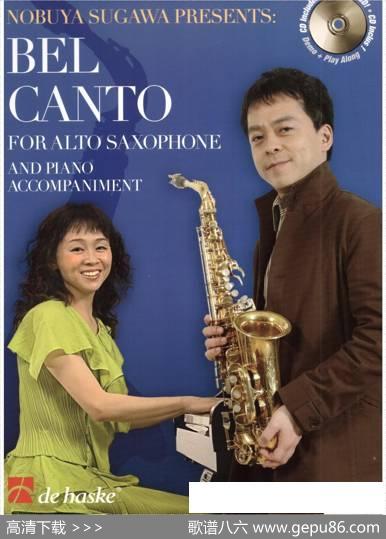 Andantecantabile（中音萨克所+钢琴伴奏、版本一）|G·Concone