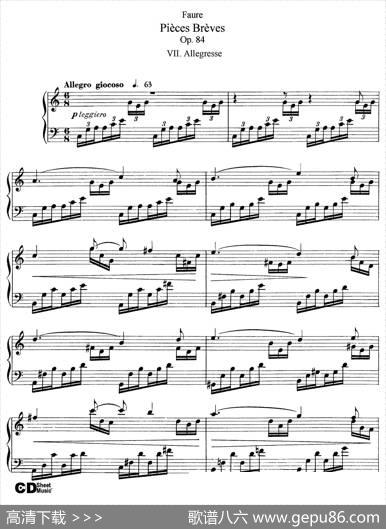 PiecesBrevesOp.84（Ⅶ）|加布里埃尔·福雷