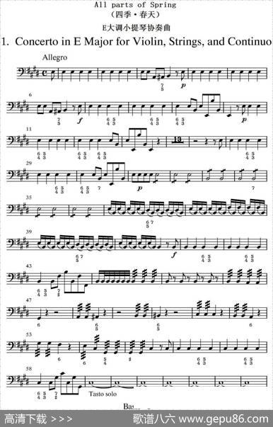 AllpartsofSpring（四季·春天）（贝斯分谱）|维瓦尔第
