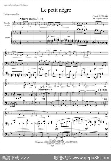 小黑人(中音萨克斯+钢琴伴奏)|德彪西 - 图1 小黑人(中音萨克斯+钢琴伴奏)|德彪西