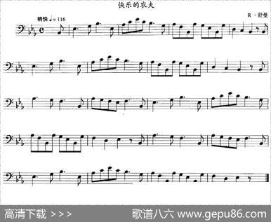 快乐的农夫（长号）|R·舒曼