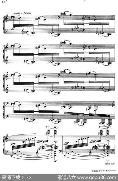 Poemsof1917Op.41（1917之诗4.被侵略者的愤怒）|里奥·奥恩斯坦(LeoOrnstein）