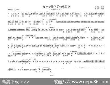 海神爷降下了勾魂的令((《情探-行路》敫桂英唱段)) - 图1 海神爷降下了勾魂的令((《情探-行路》敫桂英唱段))