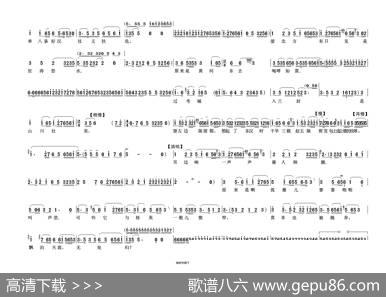 海神爷降下了勾魂的令((《情探-行路》敫桂英唱段)) - 图2 海神爷降下了勾魂的令((《情探-行路》敫桂英唱段))
