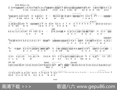 海神爷降下了勾魂的令((《情探-行路》敫桂英唱段)) - 图3 海神爷降下了勾魂的令((《情探-行路》敫桂英唱段))