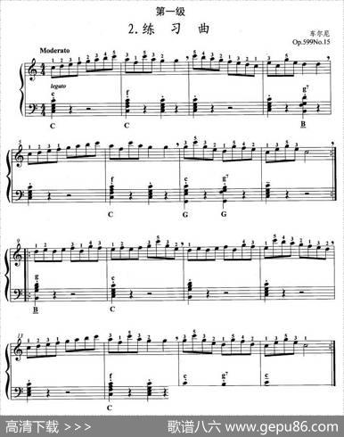 手风琴考级第一级:2、练习曲
