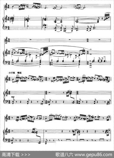 第二二胡狂想曲（二胡+钢琴伴奏）|王建民