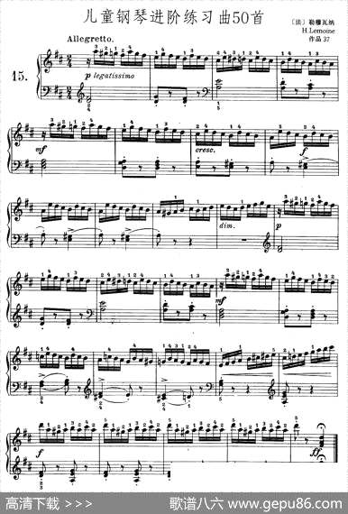 曲谱【儿童钢琴进阶练习曲50首之15】[pdf]下载